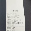 도당 공영 주차장 네이버블로그