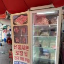 대성축산 | 원주정육점 대성축산 - 캠핑용 고기 구매 후기 - 신선하고 육즙 폭발하는 원주캠핑고기