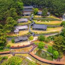 바다가 보이는 정원 이미지