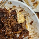 신세계이마트 연제점 주차장 앞 | 연제구 맛집 부산 하가면관 주차 짬뽕 짜장면