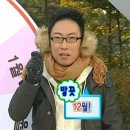 D12 네이버블로그