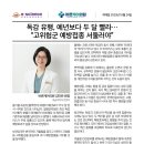 바른케어의원 이미지