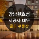 사평대로20길 76 이미지