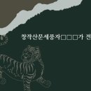 바람도리 이미지