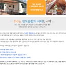 더하루 캠핑파크(주) 새롭게 재 단장 OPEN (민경철 회원) 이미지