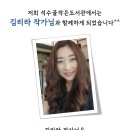 석수골 작은도서관 이미지