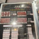 채움양꼬치 이미지