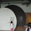 아해한국전통어린이박물관 | 아이랑 실내 가볼만한 곳 과천 아해박물관 초등방학 탁본체험