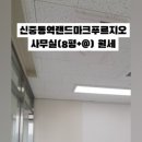 신중동푸르지오시티공인중개사사무소 이미지