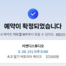 이앤디