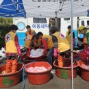 청솔종합사회복지관 이미지