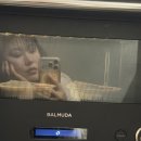 버블버블펜션 | [경북 칠곡] 독채 펜션 ‘여주현 동천’ 솔직 후기 | 린나이 울트라파인버블 보일러로 수질까지 관리...