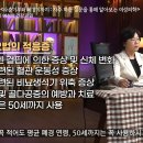 김미란
