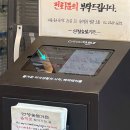 지리산치과의원 | 을지로 맛집 산청숯불가든 2호점. 훈훈한 맛집 탐방 리뷰