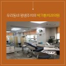 박기환치과의원 네이버블로그