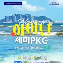 하이난 이미지