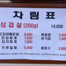 호수식당 이미지