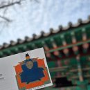 경기전 | 전주여행 전주 한옥마을 필수 관광지 경기전 방문 후기