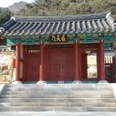 미륵산 경천묘 티스토리
