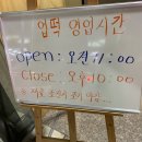 불닭발땡초동대문엽기떡볶이 울산언양점 네이버블로그
