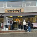 자매갈비 | 전주 한옥마을 물갈비 맛집 자매갈비전골 내돈내산 솔직 후기