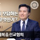 하나님의교회 안상홍님 어머니하나님의 진심 이미지