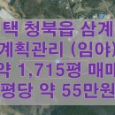 합정미소공인중개사사무소 이미지