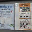 발리마린키즈 네이버블로그