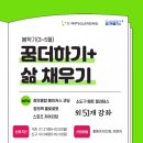 꼼지락 꼼지락 3기 이미지