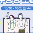 좋은컴퓨터학원 이미지