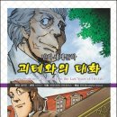 대화문화사