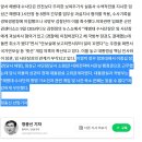 이번 순직 해병 사고 수사하다 집단항명 수괴 혐의로 입건된 박정훈 대령---(댓글 중) 이미지