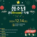 평창군청소년문화의집 이미지