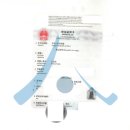 인본행정사사무소 이미지