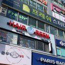 헤어빈 | 헤어빈 | 의정부 금오동 미용실 | 가을 맞이 여자 중단발 S컬펌 후기