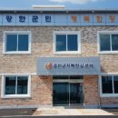 강진군치매안심센터 이미지