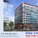 신운정프라자 앞 이미지