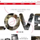 성광전기냉동 | [쿠쿠 홀딩스] 2018년 상반기 신입/경력사원 모집