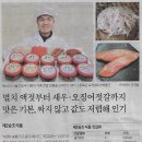 승조식품 - 광산구 | 승조식품