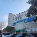 옥토사우나 양자방 이미지