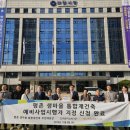 금남공인중개사사무소 이미지