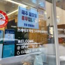 아구홀릭해물찜