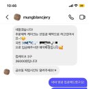 멍블랑제리 네이버블로그