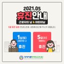 경대바른정형외과 네이버블로그