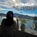 로즈가든하우스웨딩 | "나 또 결혼할까?" 기장 오린하우스 가든웨딩 파티 후기