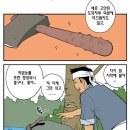 선녀와나뭇꾼