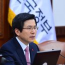 충남의전