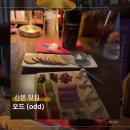 오드아울 | 산본역 차분하고 분위기가 좋아 데이트하기 좋은 칵테일바 오드 odd