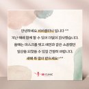 비비미인비만클리닉
