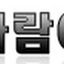 맑은샘크리닝전문점 이미지